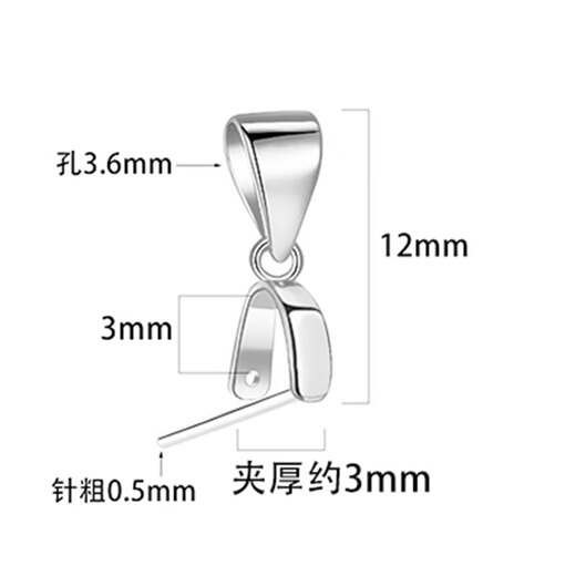 Pt950 platinum buckle melon seed buckle jade pendant clip buckle 18K rose gold jade buckle golden yellow white single needle pendant buckle