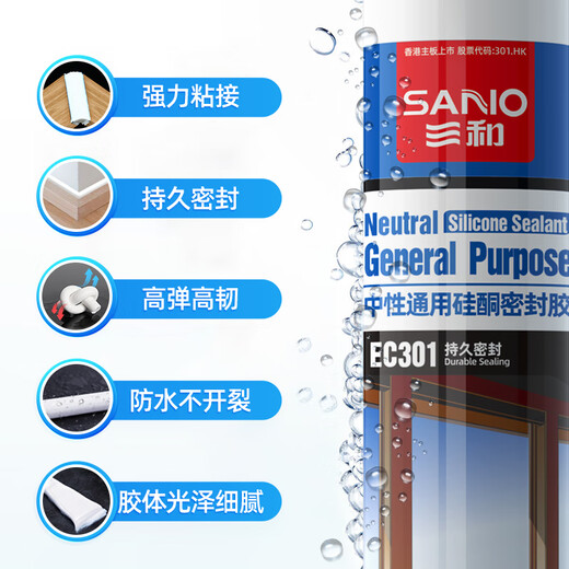 Sanhe Glass Glue Sealant Neutral Universal Silicone Glue Waterproof and Shockproof Durable Sealing EC301 Transparent 270ml Two Bottles