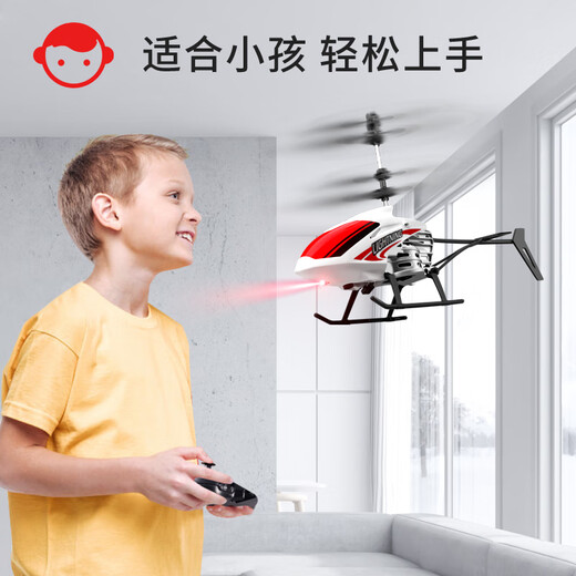 星域传奇遥控飞机直升机耐摔充电感应飞行器儿童迷你无人机六一儿童节礼物 8分钟续航【智能感应】带遥控黄 上下感应式