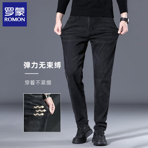 Luo Meng high-end solid color jeans for men 2025 new business straight slim men's pants spring and autumn elastic casual pants black + gray 32