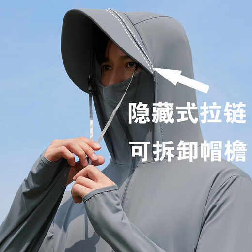 Tingyi sun protection clothing men's ice silk sun protection clothing summer outdoor fishing clothing thin breathable skin clothing custom LOGO printing light gray removable brim L 110-130Jin Jin equals 0.5 kg