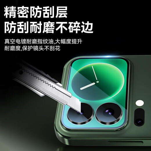 Mr. Blue Monkey is suitable for Xiaomi 17Promax lens film, Xiaomi 17promax back screen film, high-definition and high-transparency all-in-one anti-fall and dust-proof mobile phone film, black