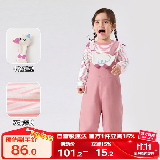 Dudu baby cute set spring and autumn children's overalls girls long-sleeved T-shirt boys autumn children's clothing pink 110