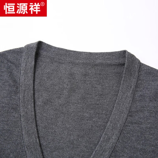 恒源祥羊毛开衫男士长袖针织衫薄款外套春秋开口羊毛衫V领纯色男装外搭 深灰色 M 165【合适90-110斤穿】