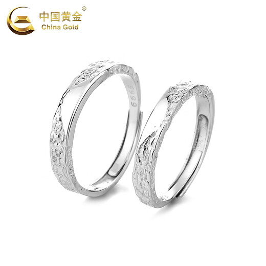 
China Gold (CHINA GOLD) S999 Silver Love You Like the First Couple Ring Men and Women Lively Rings Chinese Valentine's Day Birthday Gift Commemoration Jingsuda* Love You Like the First Ring [Couple Couple]