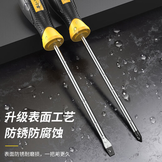 Screwdriver set, strong magnetic cross, 2 pieces, 6*100mm flat-blade screwdriver, household repair tool set, 6*100, 6*100, cross, screwdriver, two pieces
