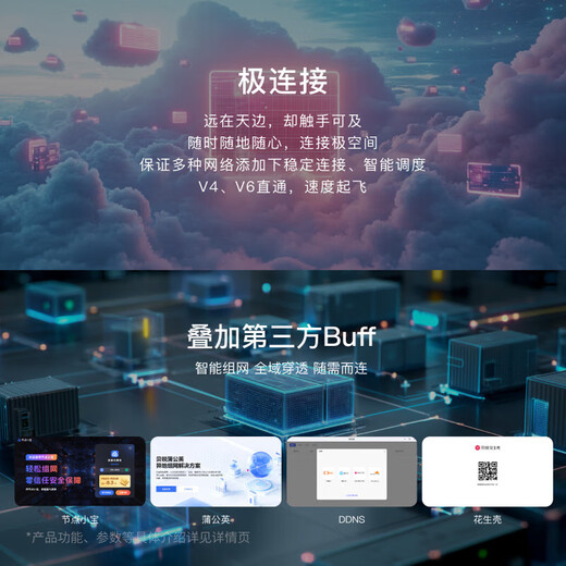 极空间新品NAS家用网络存储器智能硬盘主机升级版Z4Pro+8G个人私有云硬盘家庭云存储服务器 【定制固态联系客服】Z4Pro+8G内存补差