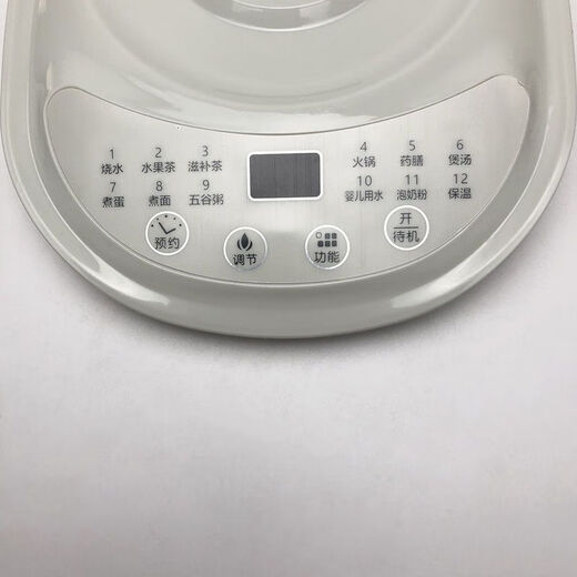 原装通用荣事达养生壶底座YSH150H/5017/1591/1531/1532/1525/1536 天蓝色150H底座