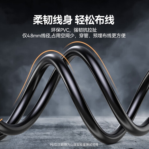 山泽HDMI2.1版光纤线 8K60Hz发烧级高清线家庭影院工程装修布线电脑机顶盒接电视显示器投影仪8米EGH08