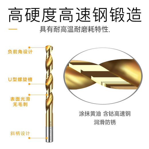 SU'S SU'S SUS EN ACIER BIT BIT PERCEUR TITANIUM à haute vitesse à haute vitesse Sage de foret à pointe de perceuse à usure de forte résistante à 1,0-13 mm D9195 mm Prix monobloc. Spécifications des notes de commande d'atelier