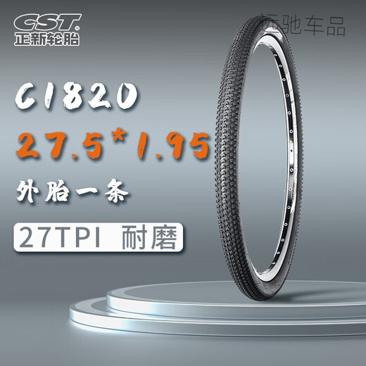 CST Zhengxin 27.5-inch tires 27.5*1.5 1.95 2.1 2.35 27*1 3/8 Mountain bike tires C1698 Shark Fins/27.5*1.75 Non-folding anti-thorn