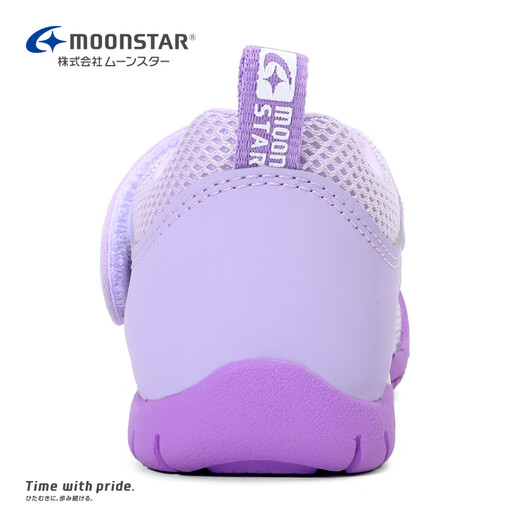 Moon Star Children's Shoes Children's Sandals Baotou Boys Beach Shoes Girls Net Shoes Summer Mesh Hollow Breathable Sports Shoes Purple (Upgraded Version) 27 (Inside Length 17cm Suitable for Feet Length 16.5cm)