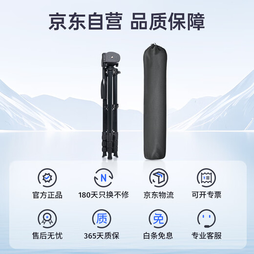 云腾680微单手机三脚架横竖自拍直播录像户外旅行便携支架适用佳能m6富士xt20索尼a6000三角架