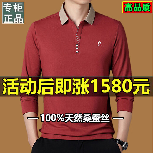 MONTAGUT mulberry silk men's long-sleeved T-shirt autumn new middle-aged and elderly lapel POLO shirt high-end men's dad's bottoming shirt Y80 long-sleeved new style - black - on sale XL 175 135-150Jin Jin equals 0.5 kg to wear