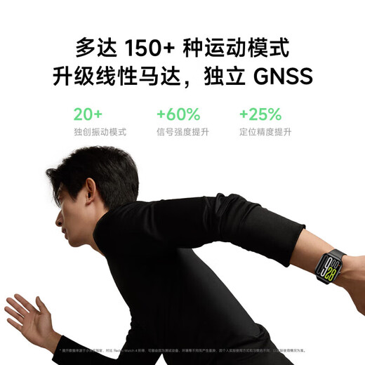 小米红米REDMI Watch5 智能运动小米手表5ATM防水 超长续航精致表框蓝牙通话NFC卫星定位全天心率血氧 REDMI Watch 5 皎月银