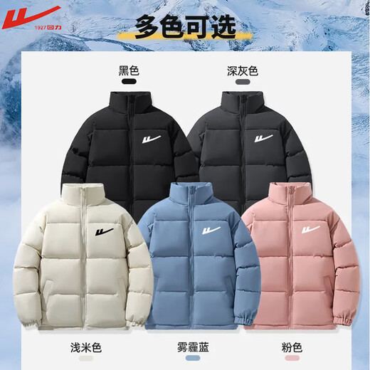 回力男女同款保暖面包服秋冬纯色防风防寒棉袄时尚百搭厚款棉衣 LM-826-黑色 M 建议90-120斤