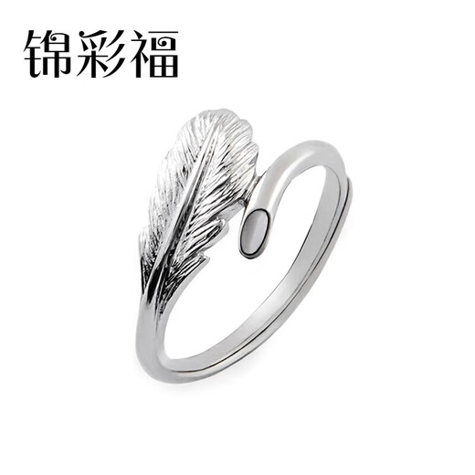 Jincaifu pt950 platinum ring feather ring live ring simple women's tail ring platinum wedding ring feather live ring about 4g