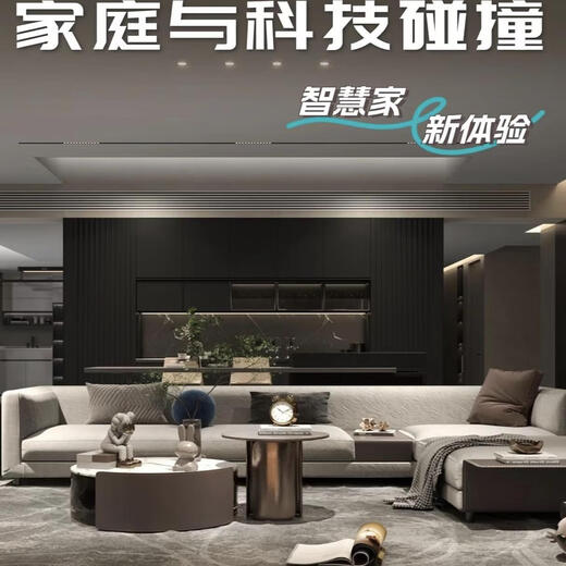 
Kezhitu Customized House Smart Home Control Set Mijia Lighting Design Plan Four Rooms and Two Living Rooms 3899 yuan package Package Package Installation