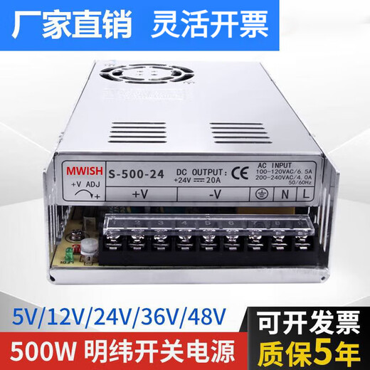 12v transformer DC switching power supply box 48v MEAN WELL NES/S-350W400-24v15a industrial 5V monitoring S-350-24 24V14.6A