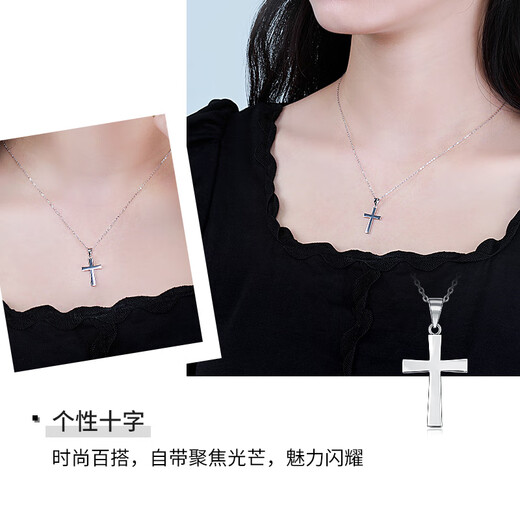 Mengjinyuan platinum pendant PT950 cross platinum pendant, birthday gift for girlfriend, about 1.75g