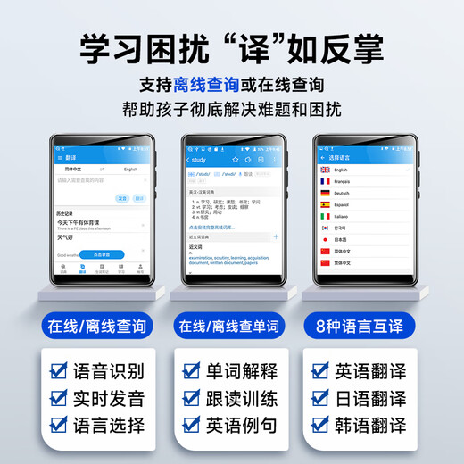 Fanmu PA03 smart WIFI Internet-enabled mp3/mp4 player Bluetooth student walkman 2.8-inch touch screen dictionary translation English dedicated 16G