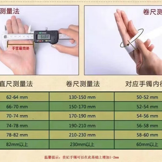 Buhesyt natural crystal green fluorite bracelet inner diameter 50mm