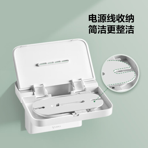 BULL rack socket punch-free router bracket bracket socket rack small speaker camera remote control storage and organization 16A one-to-three rack socket