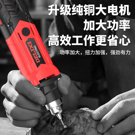 Delixi electric grinder high-power small handheld speed adjustment polishing jade wood carving cutting tool polishing artifact fortune model 285W six-speed speed adjustment + 64-piece set
