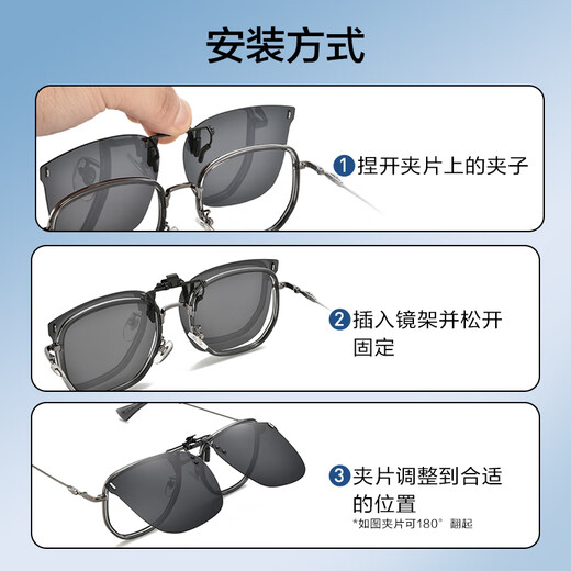 Murata Inao sunglasses clip polarized sunglasses ultra-light myopia clip driving special sunglasses clip polarized gray film