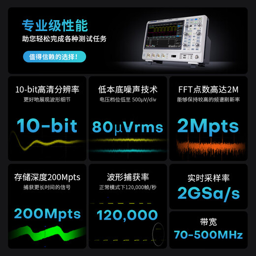 SIGLENT SDS2204X Plus digital oscilloscope 200M bandwidth 4-channel integrated logic analysis Bode chart