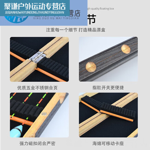 Luoho bean paulownia wood float box set 47657580100 solid wood large capacity multi-functional fish float box fishing gear brushed paulownia wood float box 45