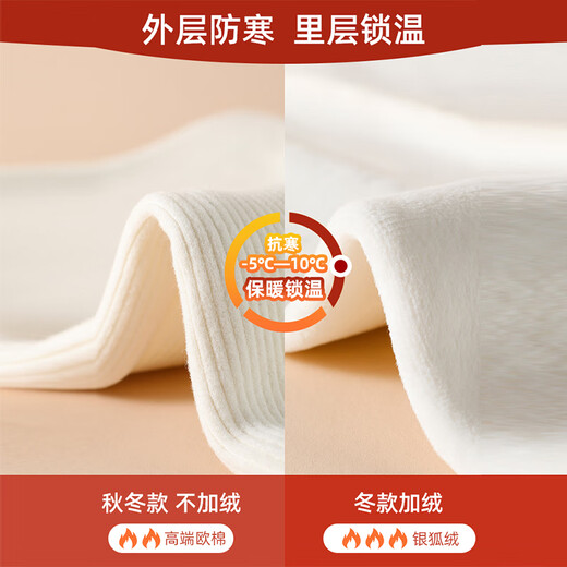 Jingqi (JOYNCLEON) maternity pants spring and autumn styles wear 2025 new wide-leg pants for pregnancy without slimming belly plus velvet maternity clothes winter [high-end European cotton double comfortable] rice apricot color L size