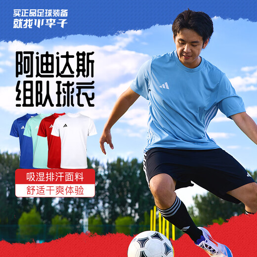Adidas Little Little Little Adidas Adidas Football Uniform Training Sportteam Customized Competition Short Sleeve Shorts Jacke Männer JW9922+JW9913 S (125-140jin [Jin ist gleich 0,5 kg])