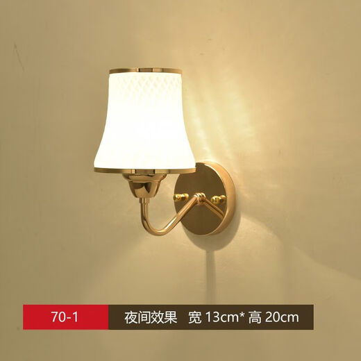 Yaotian bedside lamp bedroom home wall lamp wall-mounted staircase master bedroom aisle modern simple creative LED lamp 70-1 gold three-color light