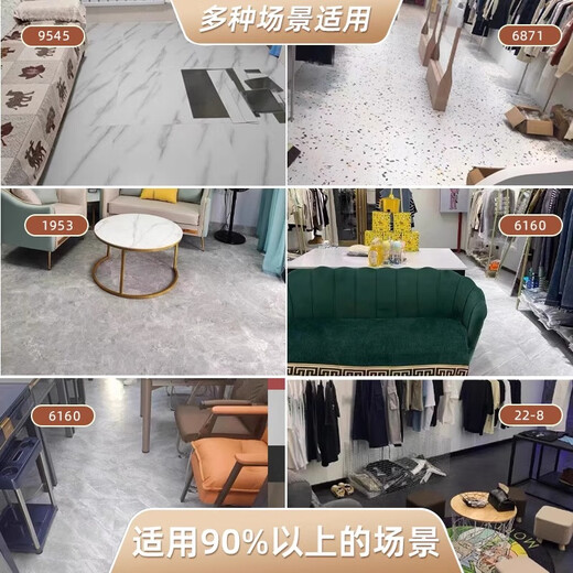 Enregistrement en PVC Stone Sticker Sticker Plastic Aadhesive Floor Cuir Ciment Floor Direct Direct Plastique Plastique Maison Tapé épaissie Épaissis