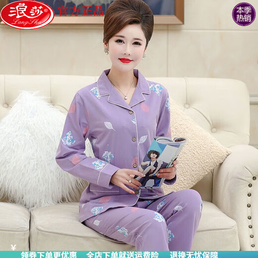 Pyjamas de Langsha pour les femmes en été Xinjiang Cotton à manches longues d'âge moyen et âgé des mères de coton d'âge moyen-d'âge de l'âge mince, augmentation de 9928 3xl _Suggered poids 155-175jin [Jin équivaut à 0,5 kg]