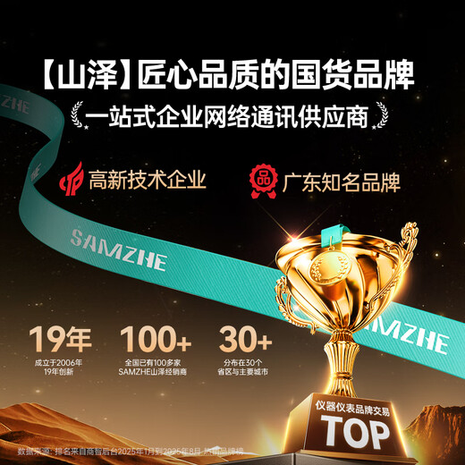 Тестер сетевых кабелей Shanze Многофункциональный тестер сетевых кабелей/телефонных кабелей Сетевая кристаллическая головка Испытательная техника с одной головкой/Бытовой интеллектуальный выключатель обнаружения сигналов CS-68