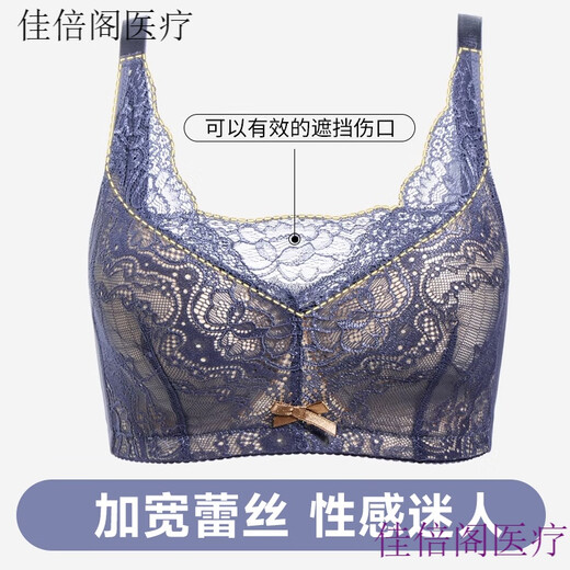 术后切除后胸罩专用海绵义乳文胸癌切除术后专用内衣抹胸 肤色内衣 M码适合70ABCD-75AB