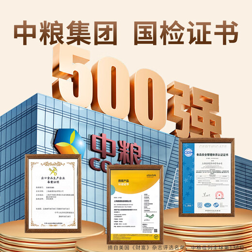 山萃（SUNDRY）中粮即食燕窝礼盒 35g*18瓶冰糖燕窝送老婆孕妇父母长辈生日礼物