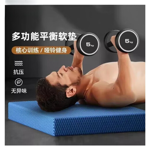 飒望德国健腹轮专用跪垫平衡垫软垫子腹肌轮运动健身静音防滑加厚 天空蓝跪垫瑜伽垫蒂6CM