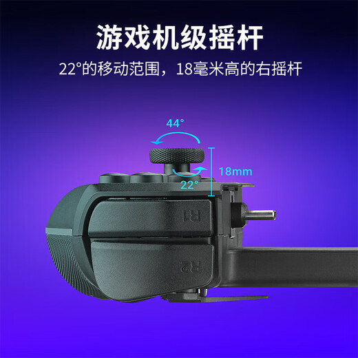 ROG Wind Controller, Republic of Gamers, professional gaming phone controller supports Hongmeng Android system, rear paddles, RGB lighting effect, remote sensing customization, foldable ROG Wind Controller, black, official standard configuration