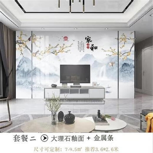 XMSJ Custom 2024 Ceramic Tile TV Background Slab Sala de estar Sala de estar NUEVO CHINA CHINA Microcristalina Sombra microcristalina Microcristalina Azulejos 795 Square Single Piece 800800 3895