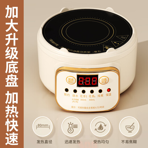 Mini multi-functional health pot all-glass electric ceramic stove health kettle small office tea maker 2024 new teapot mini flower teapot health cup for one person smart electric ceramic stove + 0.65L glass cup + glass tea drain