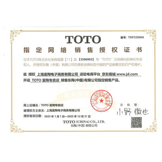 
TOTO bathroom cabinet combination set LDSW753W integrated ceramic 75CM Zhijie basin small apartment pulling faucet (06-D) White bathroom cabinet [excluding faucet] 75CM