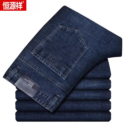 Hengyuanxiang jeans men's spring and autumn loose straight middle-aged men's trousers 2024 new trendy casual long trousers 3887 middle-blue 29