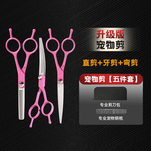 Tanizaki Pet Scissors Beauty Tools Dental Scissors Pet Set Scissors Special for Bichon Frize Home Beauty Scissors Deep Beauty Scissors Set Special for Bichon Frize