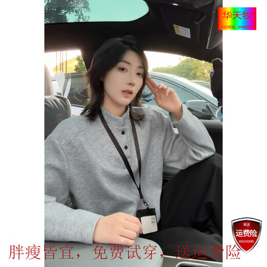 Huatianmu Autumn Henry Collar Chinese Cotton Long Sleeve T-shirt Bottoming Shirt Men's Trendy Loose and Versatile Teenage Couple Sweater Jacket White M Recommended 80-105 Jin Jin equals 0.5 kg Can be worn