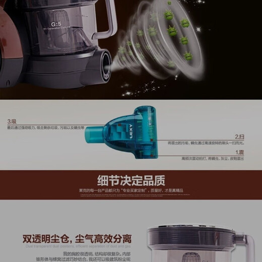 Lac High-Power Cleander Momenter Silent, Strong Aspiration Small Horizontal Floor Adarin Remover 3519-5 / T65 Aspiration Aspiration puissante
