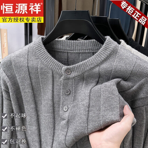 Hengyuanxiang's new autumn style high-end simple pit Henry collar long-sleeved sweater for men and women loose casual versatile sweater trend light gray M