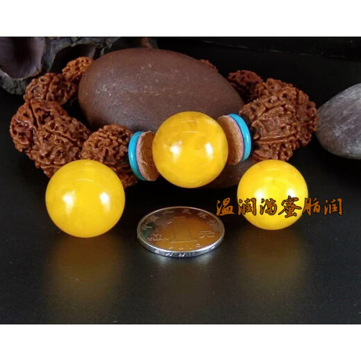 Huangben Natural Chicken Fat Yellow Amber Beeswax Round Beads Single Beads Loose Beads Bracelet Diamond Star Moon Bodhi Accessories with Beads Diameter 28mm (single) 0 carat
